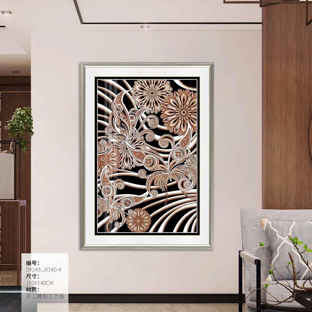 Living Room Wall Art DY243-JX140-4 in an interior setting