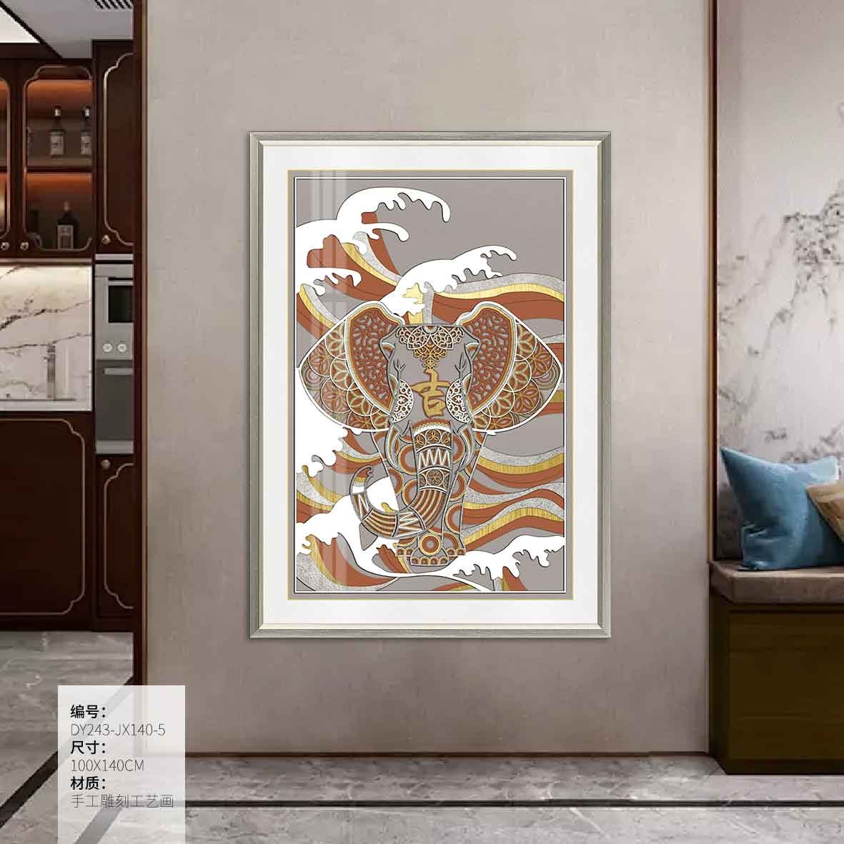 Living Room Wall Art DY243-JX140-5 in an interior setting