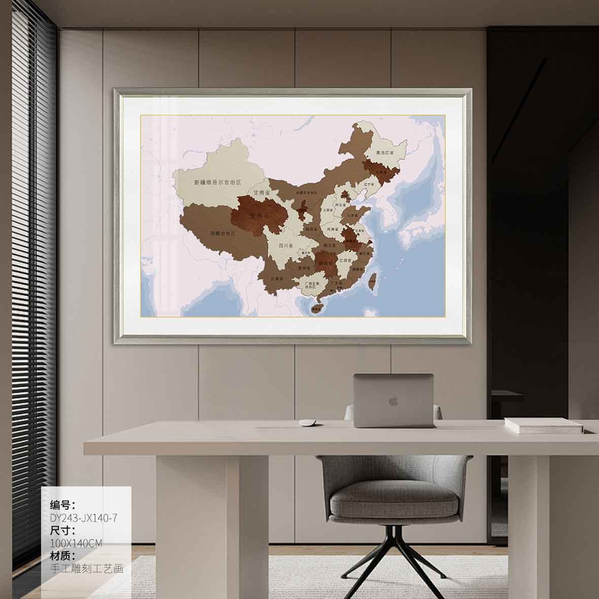 Living Room Wall Art DY243-JX140-7 in an interior setting