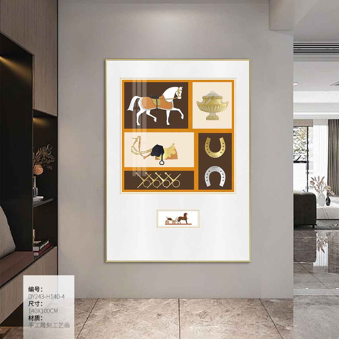 Living Room Wall Art DY243-H140-4 in an interior setting