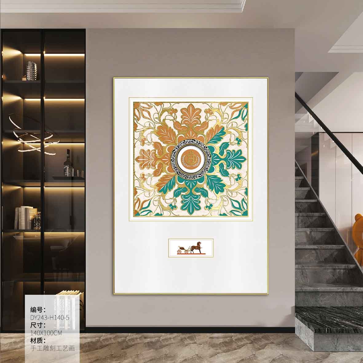 Living Room Wall Art DY243-H140-5 in an interior setting