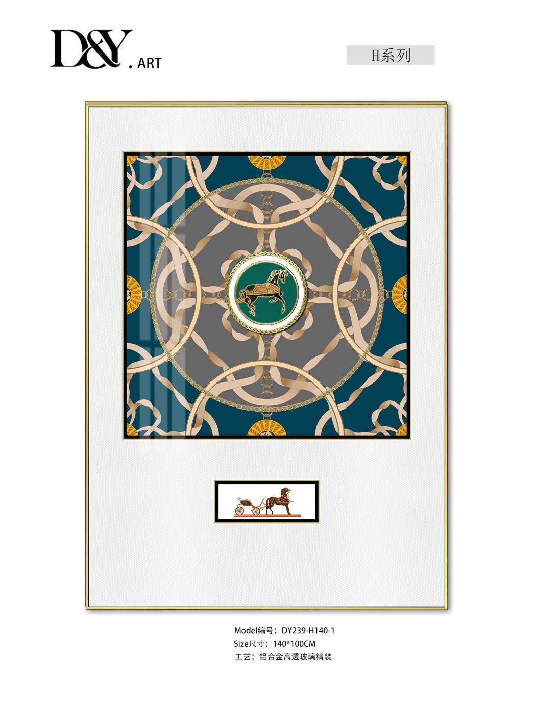 Living Room Wall Art DY239-H140-1 in an interior setting