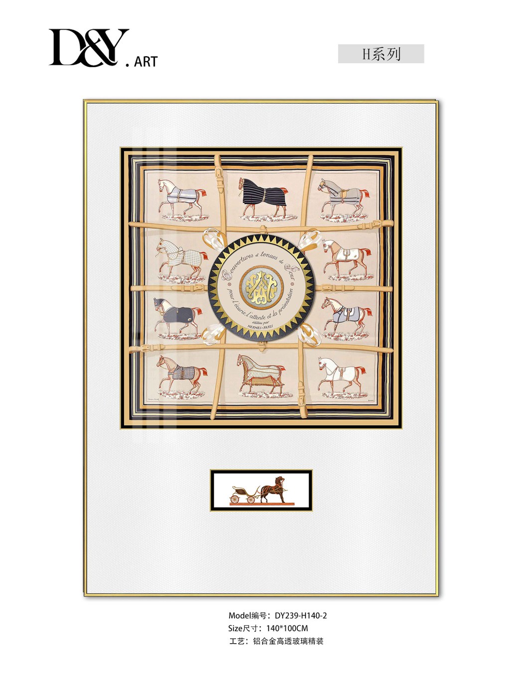 Living Room Wall Art DY239-H140-2 in an interior setting