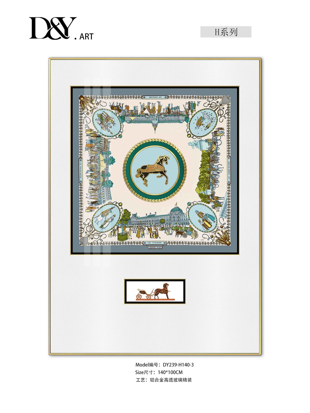 Living Room Wall Art DY239-H140-3 in an interior setting