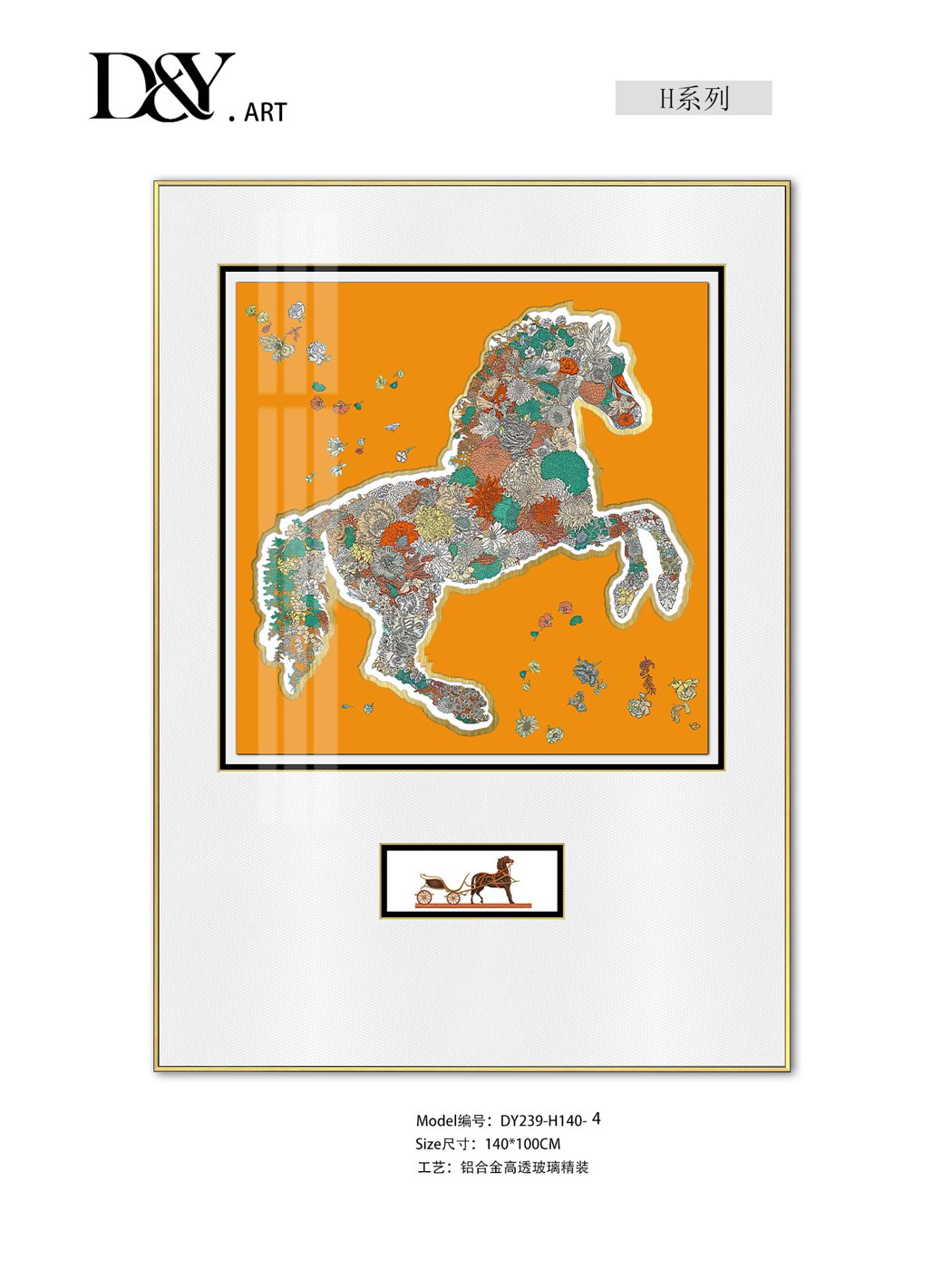 Living Room Wall Art DY239-H140-4 in an interior setting
