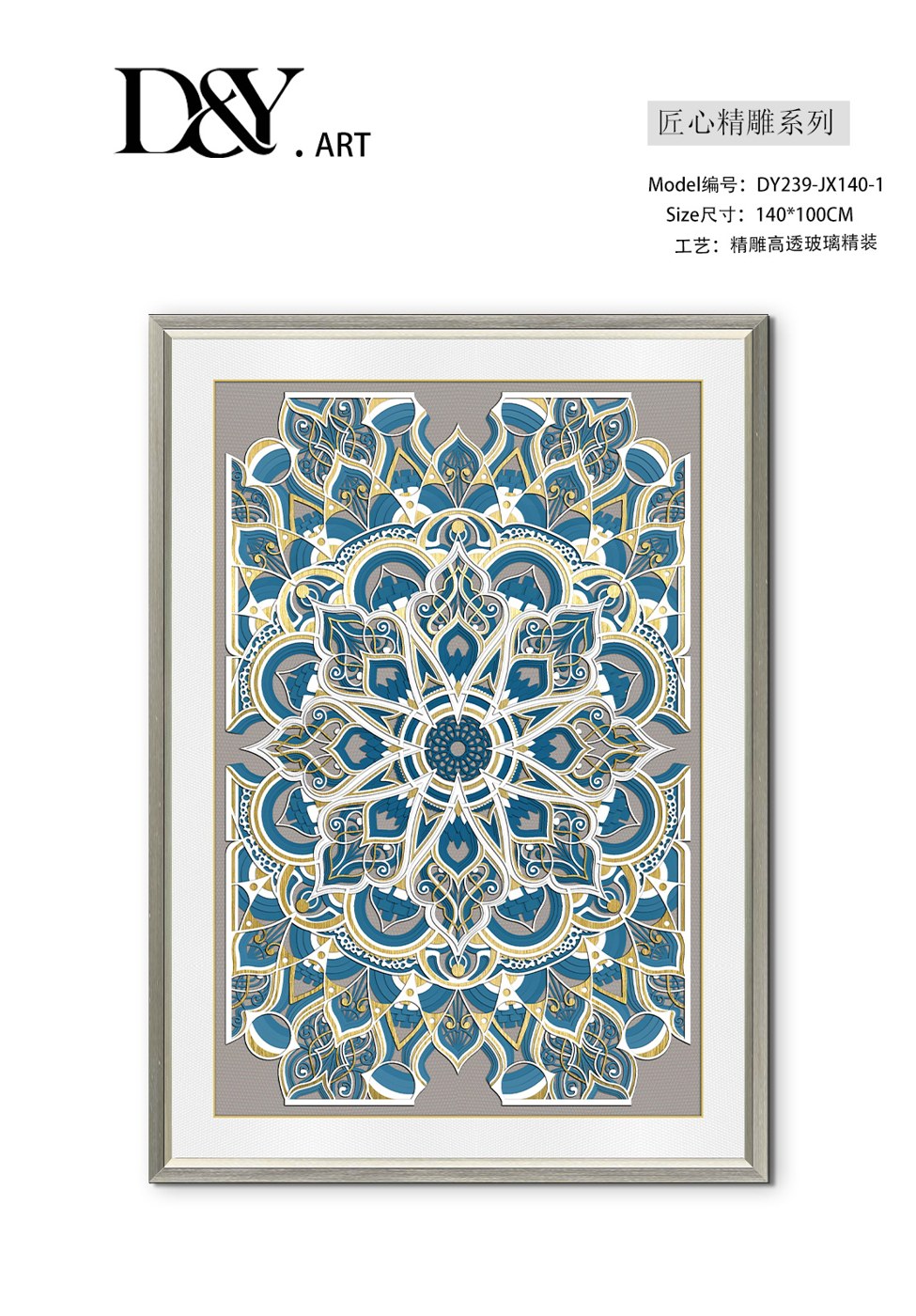 Living Room Wall Art DY239-JX140-1 in an interior setting