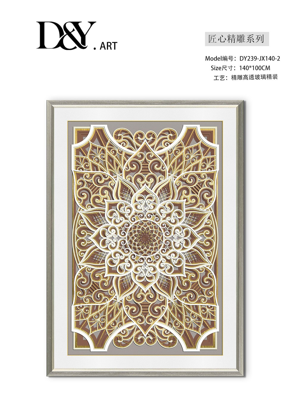 Living Room Wall Art DY239-JX140-2 in an interior setting