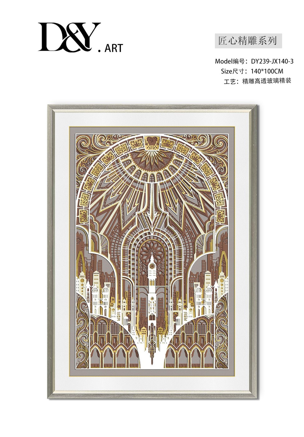 Living Room Wall Art DY239-JX140-3 in an interior setting