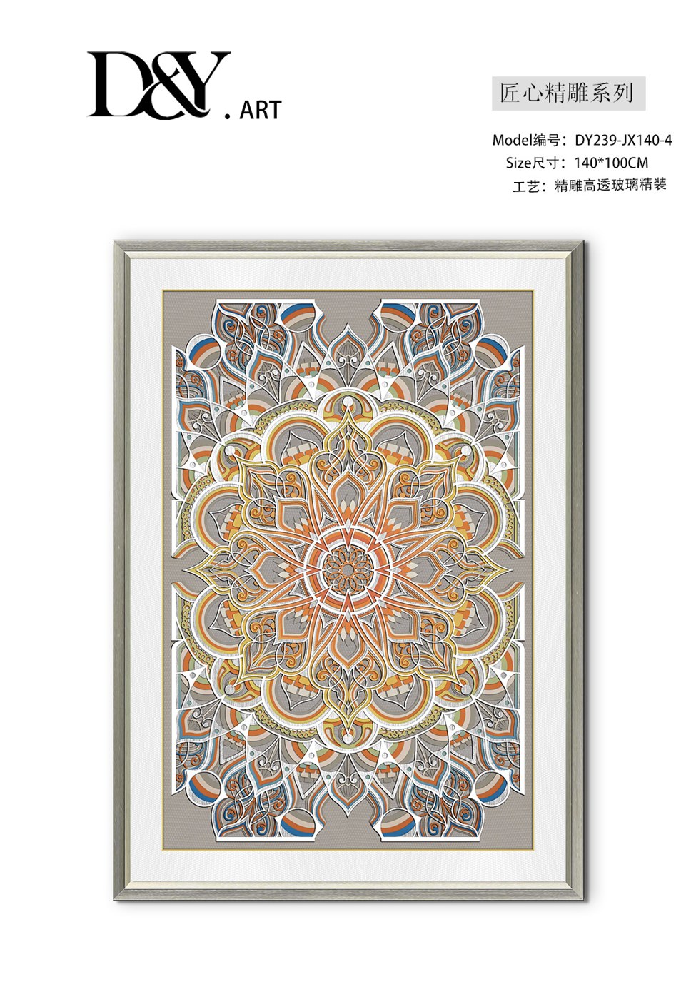 Living Room Wall Art DY239-JX140-4 in an interior setting