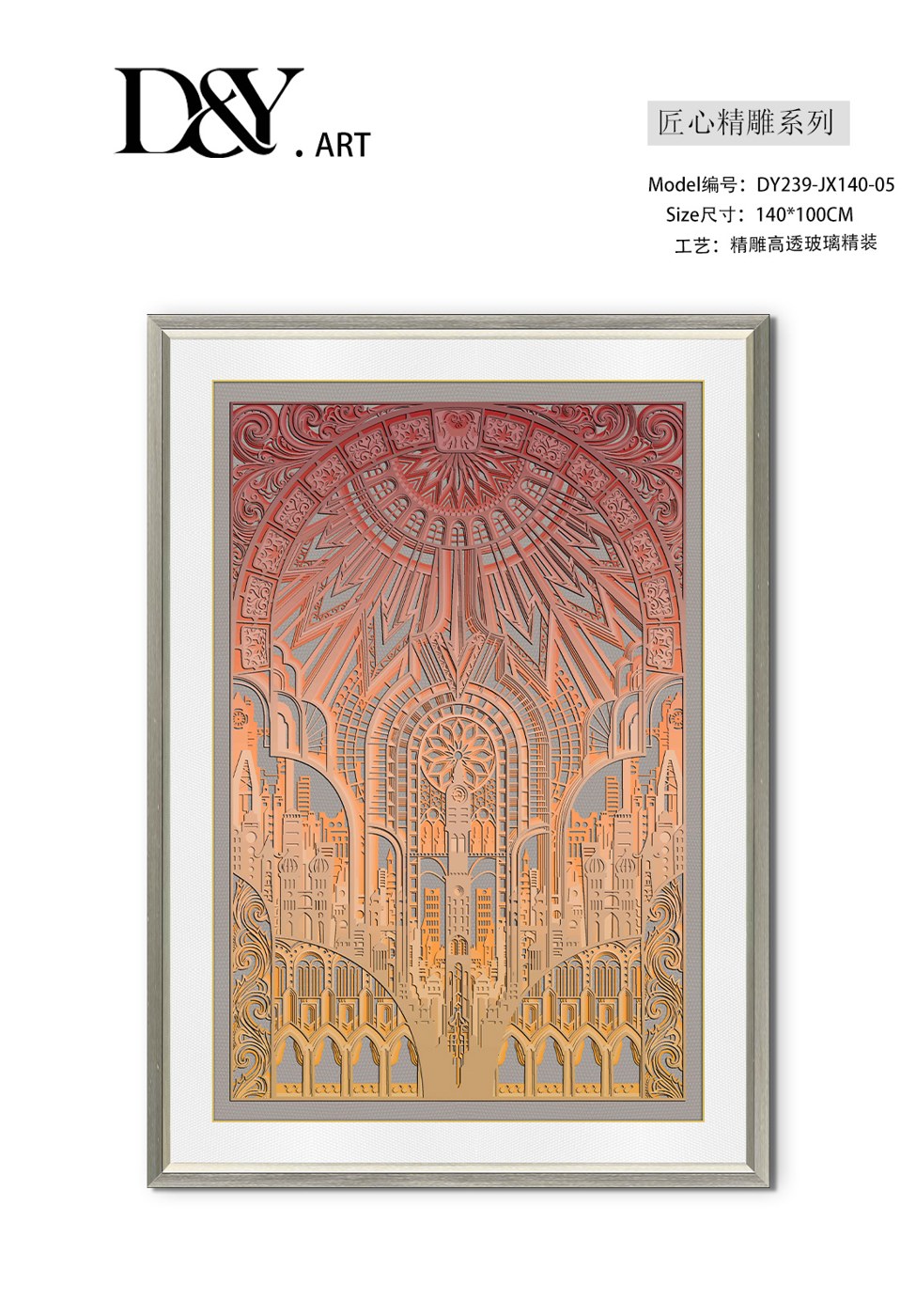 Living Room Wall Art DY239-JX140-5 in an interior setting