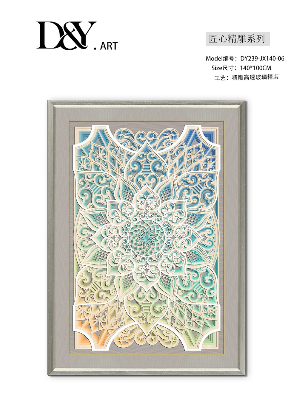Living Room Wall Art DY239-JX140-6 in an interior setting