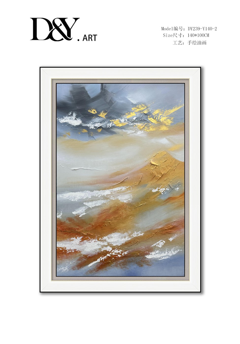 Living Room Wall Art DY239-Y140-2 in an interior setting