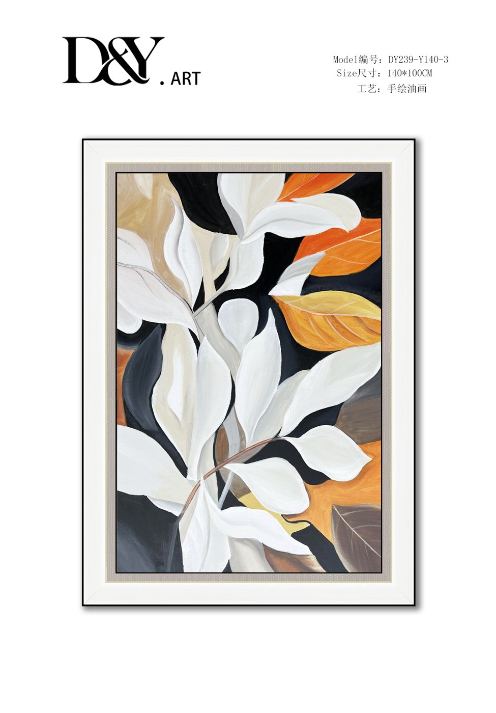 Living Room Wall Art DY239-Y140-3 in an interior setting