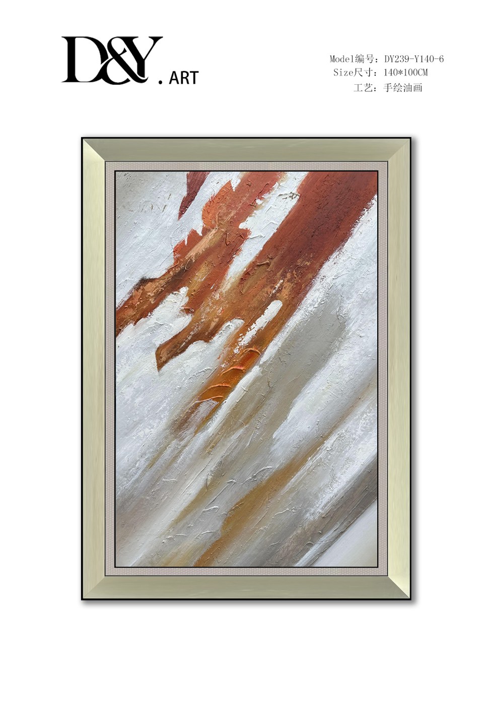 Living Room Wall Art DY239-Y140-6 in an interior setting