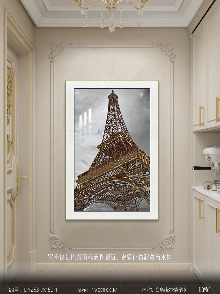Living Room Wall Art DY253-JX150-1 in an interior setting