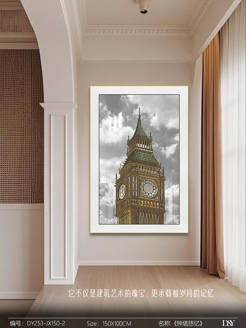 Living Room Wall Art DY253-JX150-2 in an interior setting