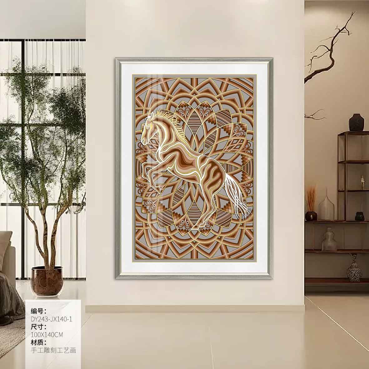 Living Room Wall Art DY243-JX140-1 in an interior setting