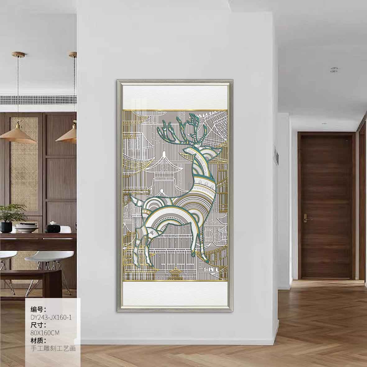 Living Room Wall Art DY243-JX160-1 in an interior setting
