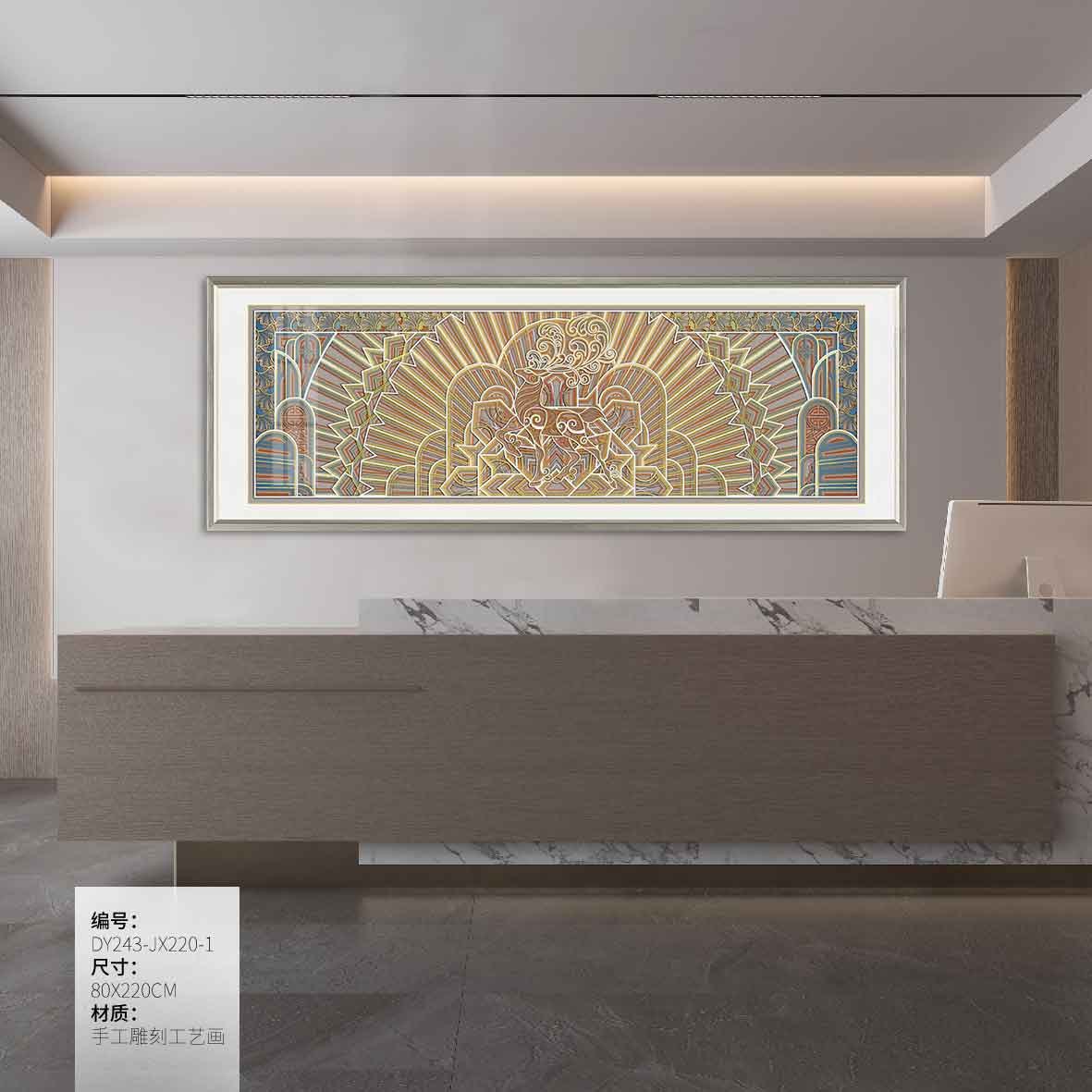 Living Room Wall Art DY243-JX220-1 in an interior setting