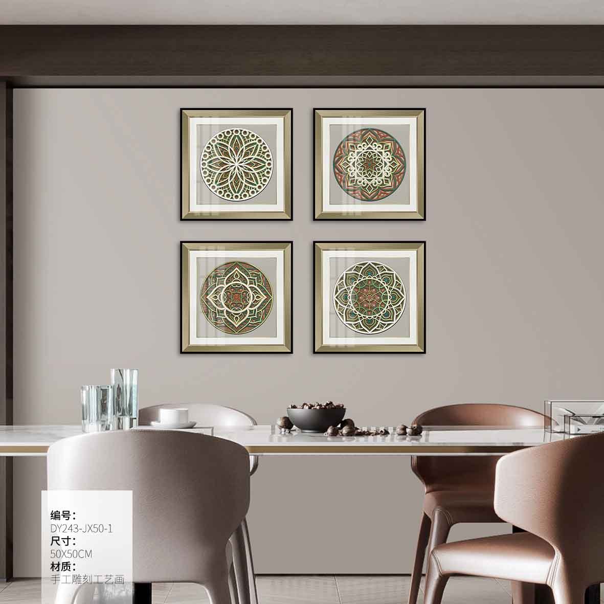 Living Room Wall Art DY243-JX50-1 in an interior setting