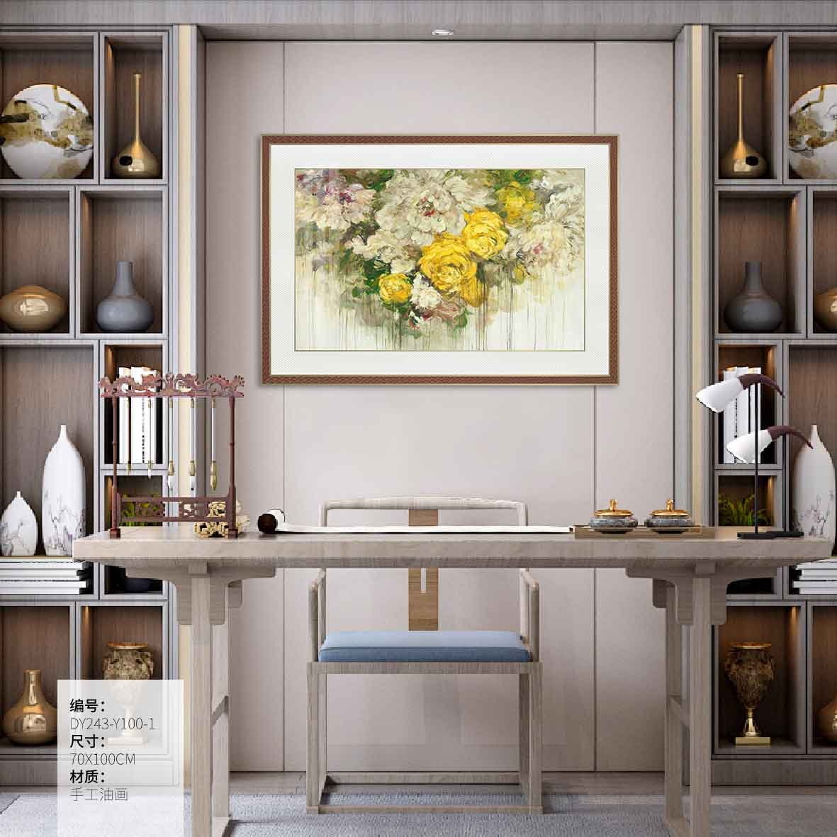 Living Room Wall Art DY243-Y100-1 in an interior setting