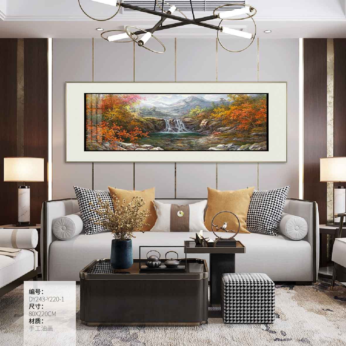 Living Room Wall Art DY243-Y220-1 in an interior setting