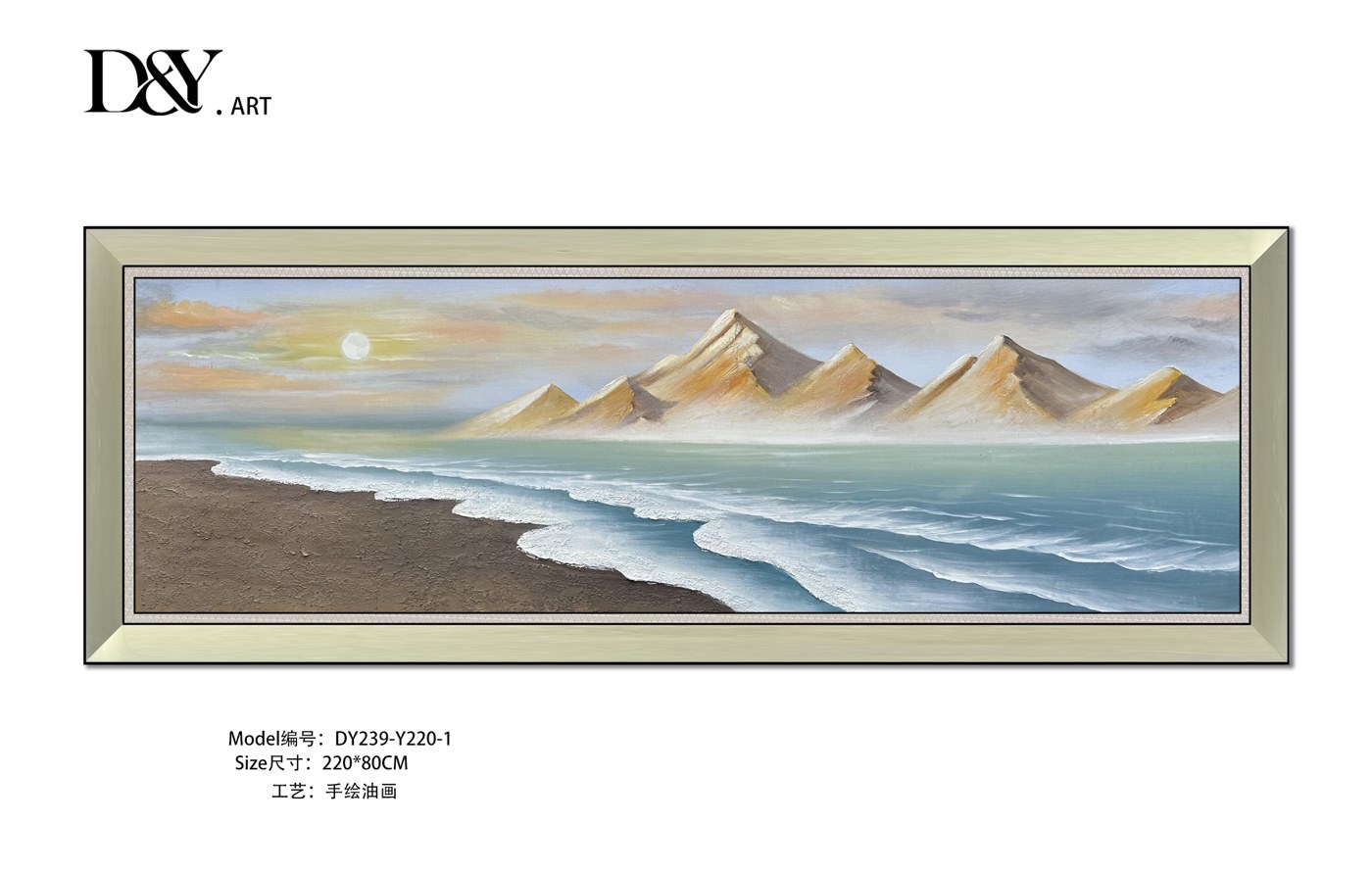 Living Room Wall Art DY239-Y220-1 in an interior setting