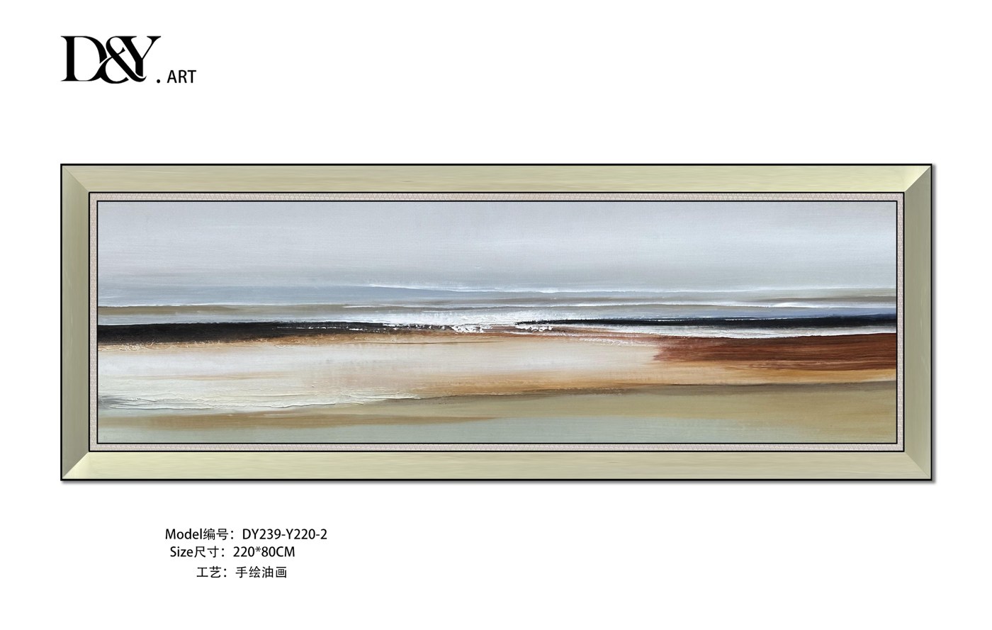 Living Room Wall Art DY239-Y220-2 in an interior setting