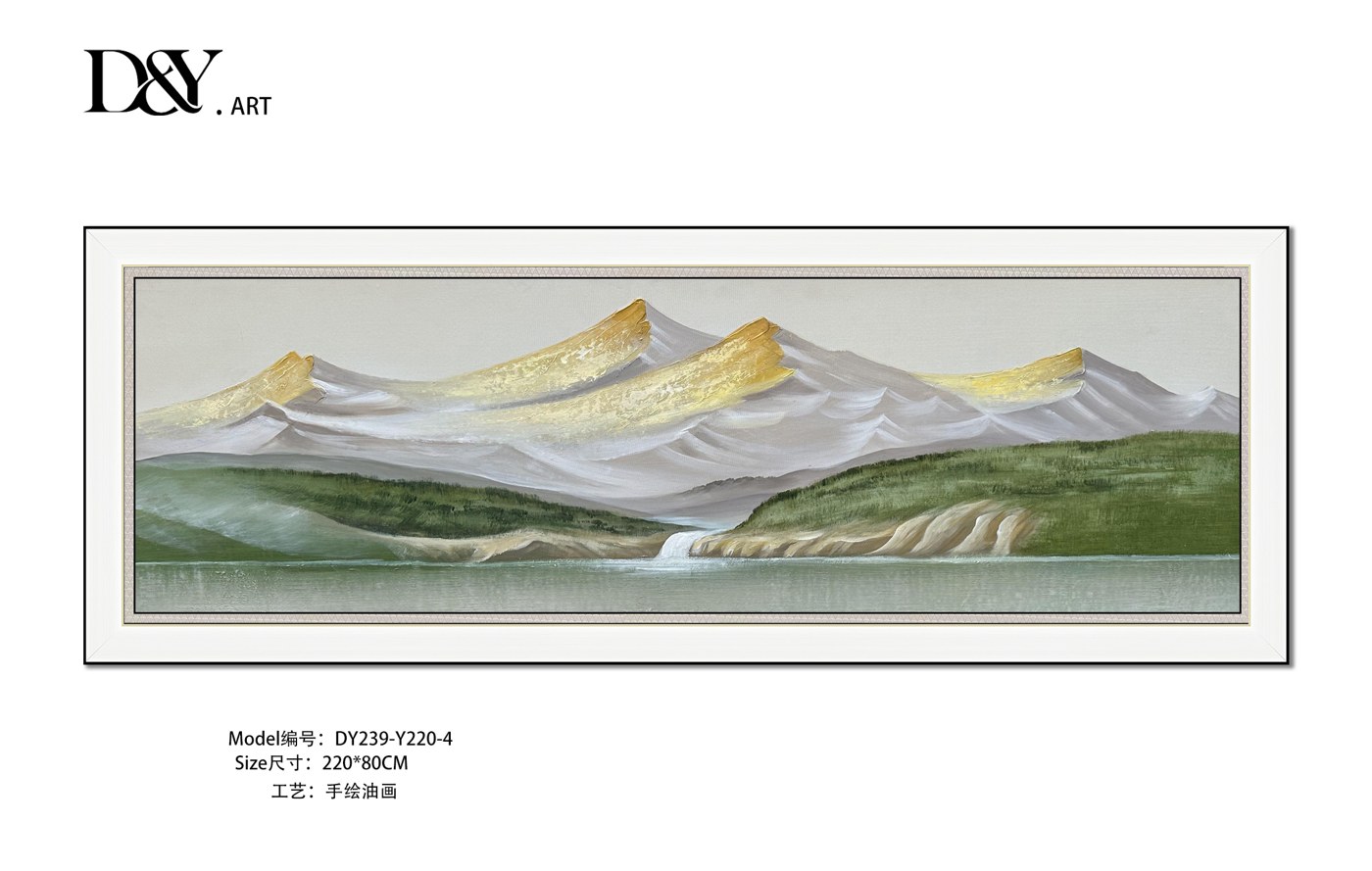 Living Room Wall Art DY239-Y220-4 in an interior setting