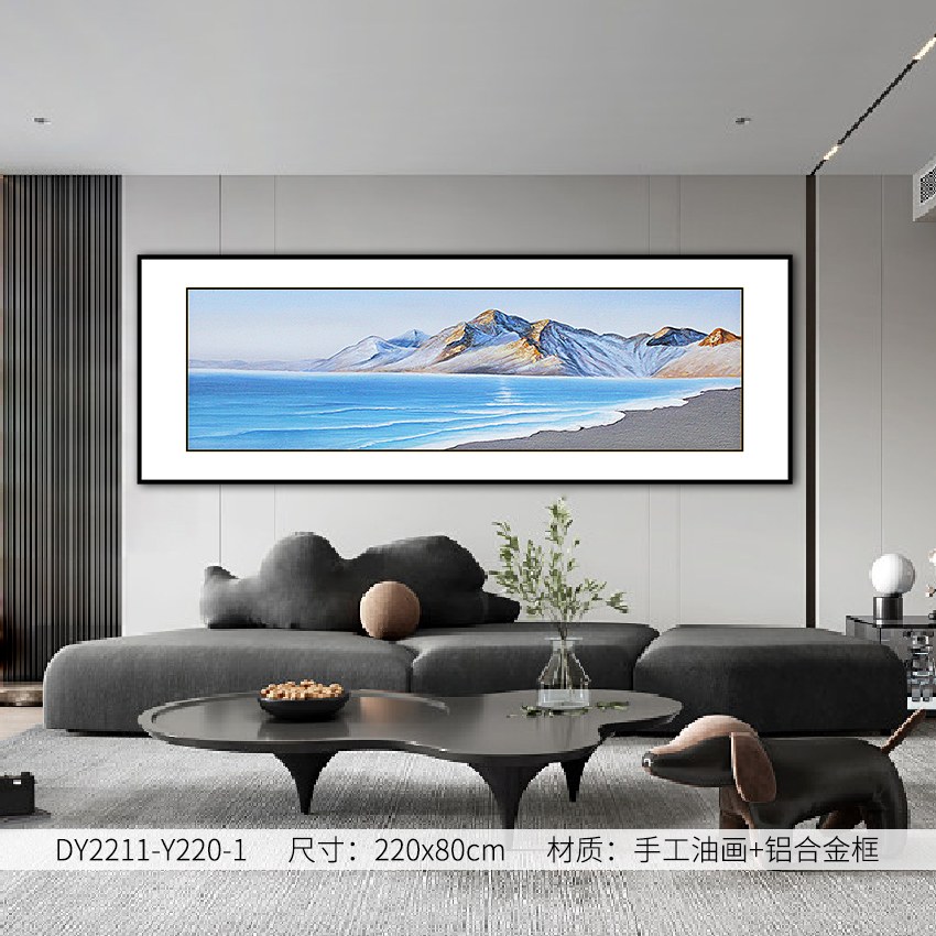 Living Room Wall Art DY2211-Y220-1 in an interior setting