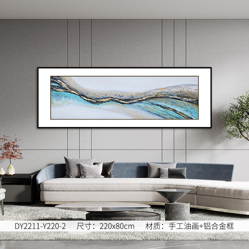 Living Room Wall Art DY2211-Y220-2 in an interior setting