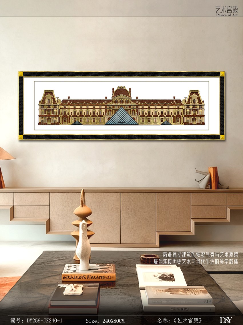 Living Room Wall Art DY259-JZ240-1 in an interior setting