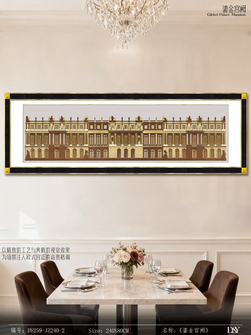 Living Room Wall Art DY259-JZ240-2 in an interior setting