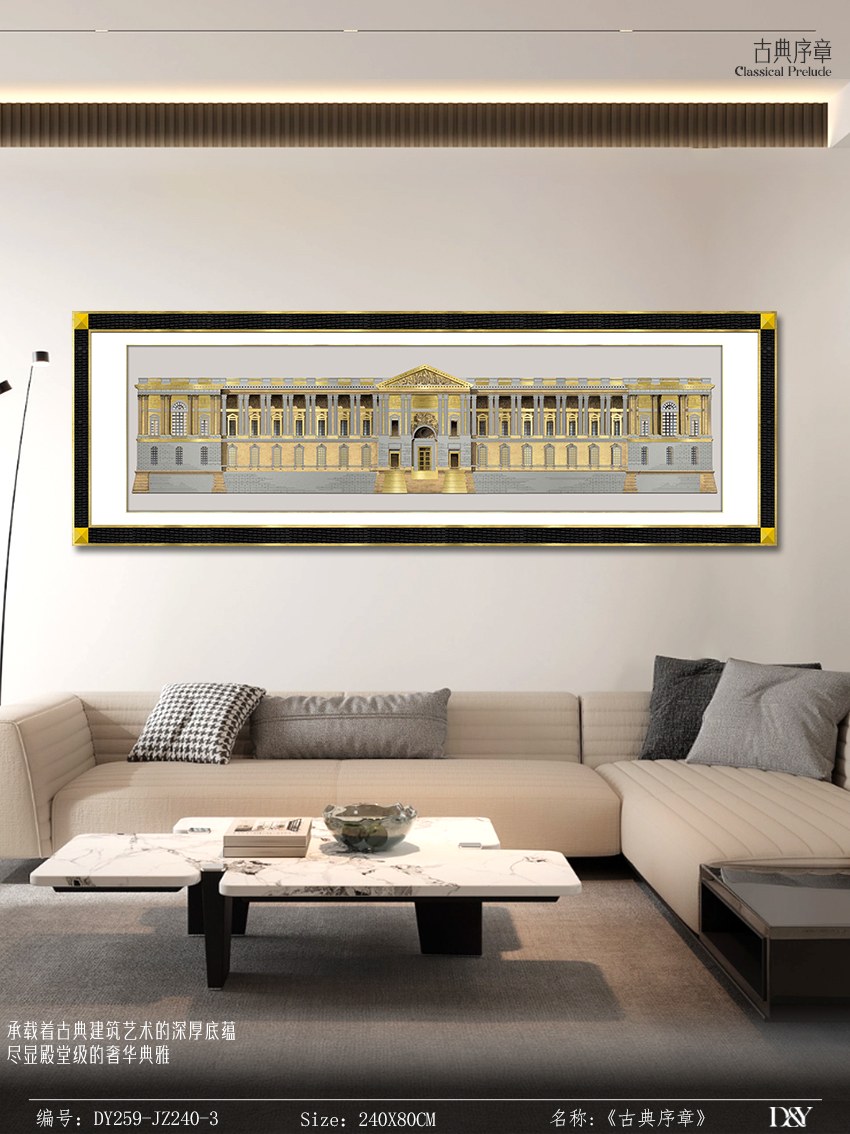 Living Room Wall Art DY259-JZ240-3 in an interior setting