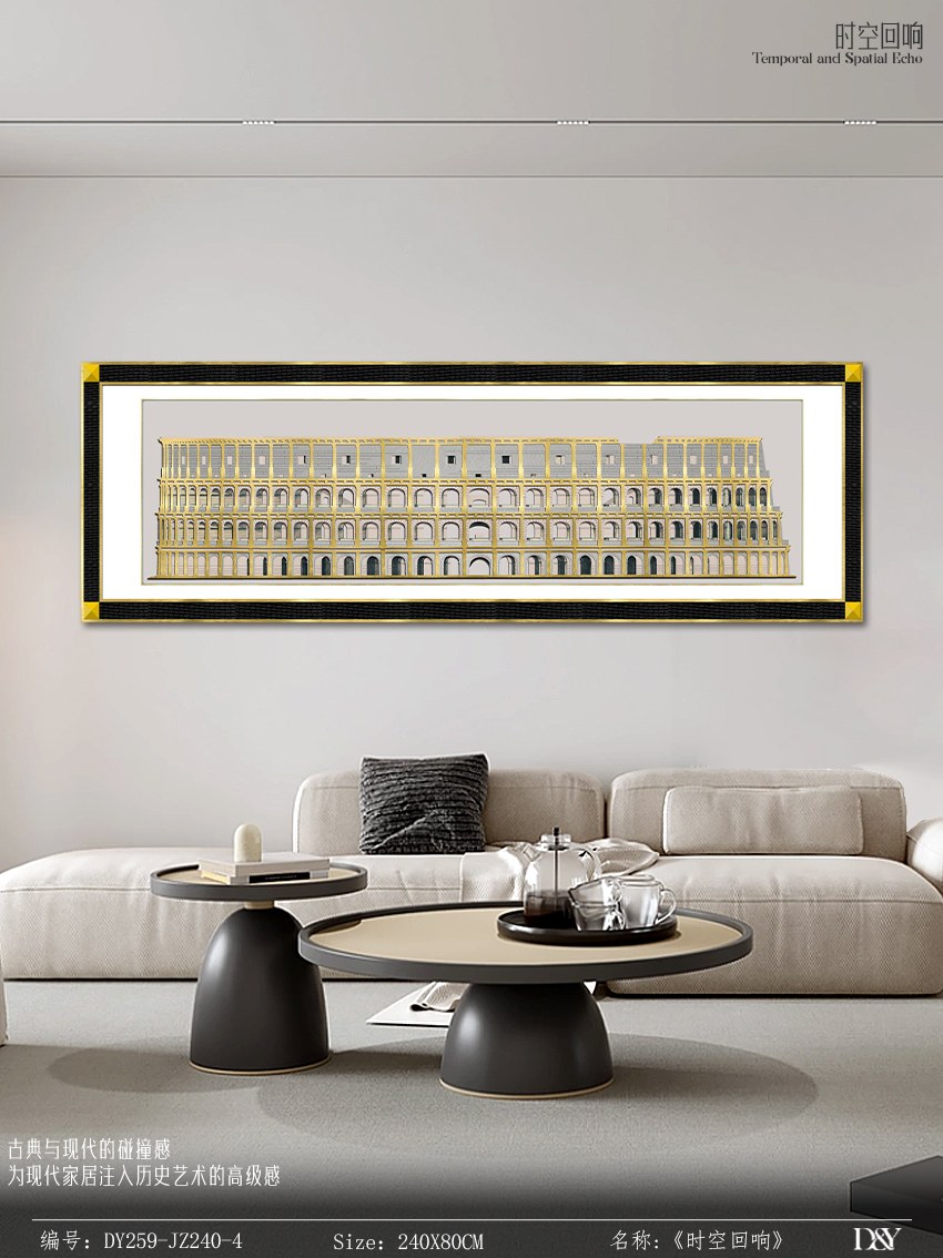 Living Room Wall Art DY259-JZ240-4 in an interior setting