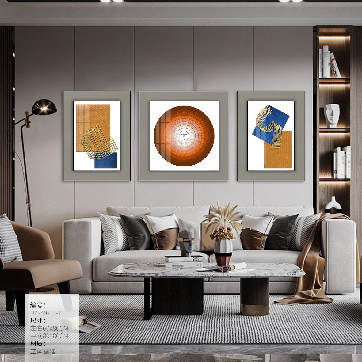 Living Room Wall Art DY248-T3-1 in an interior setting