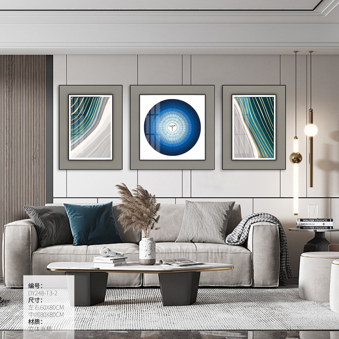 Living Room Wall Art DY248-T3-2 in an interior setting