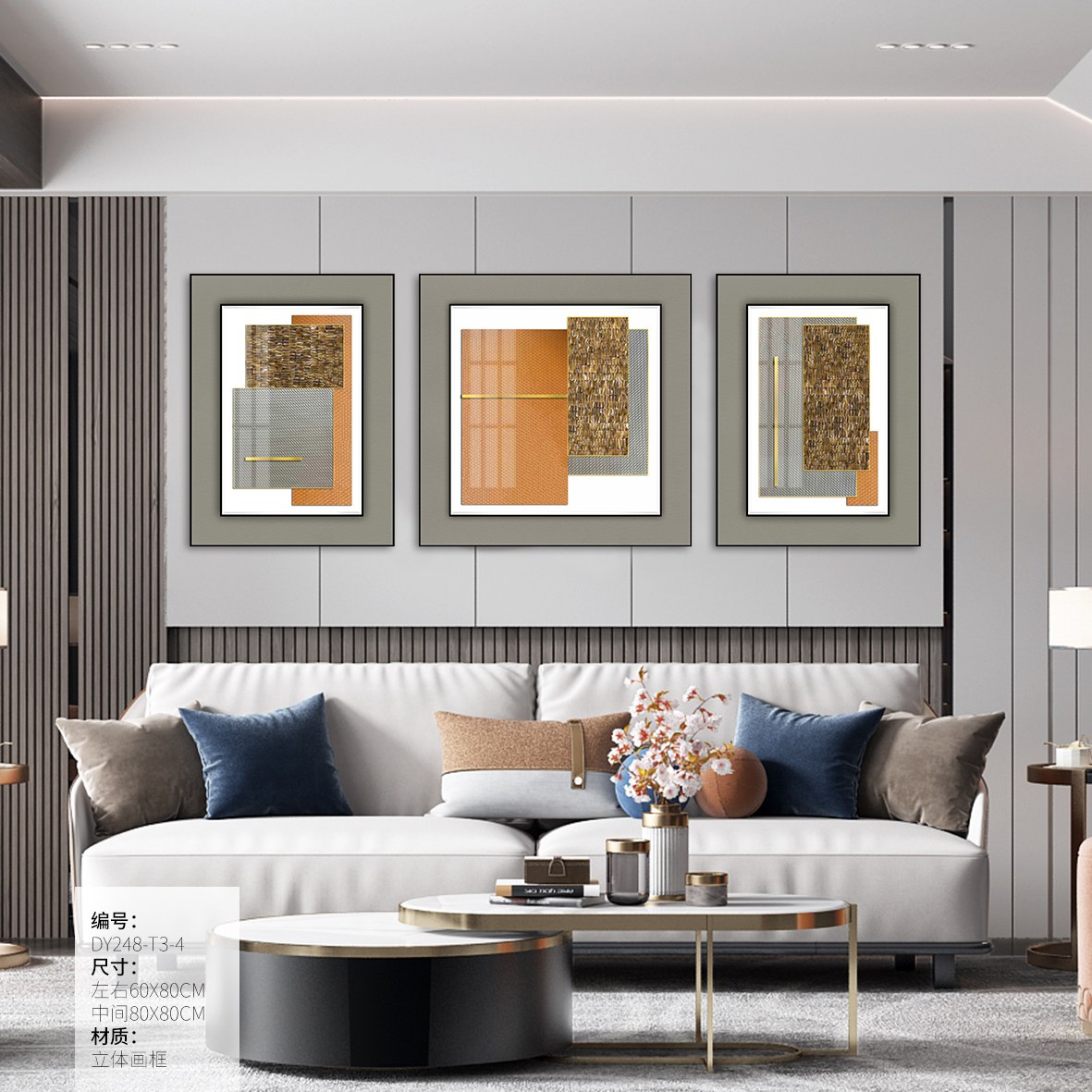 Living Room Wall Art DY248-T3-4 in an interior setting
