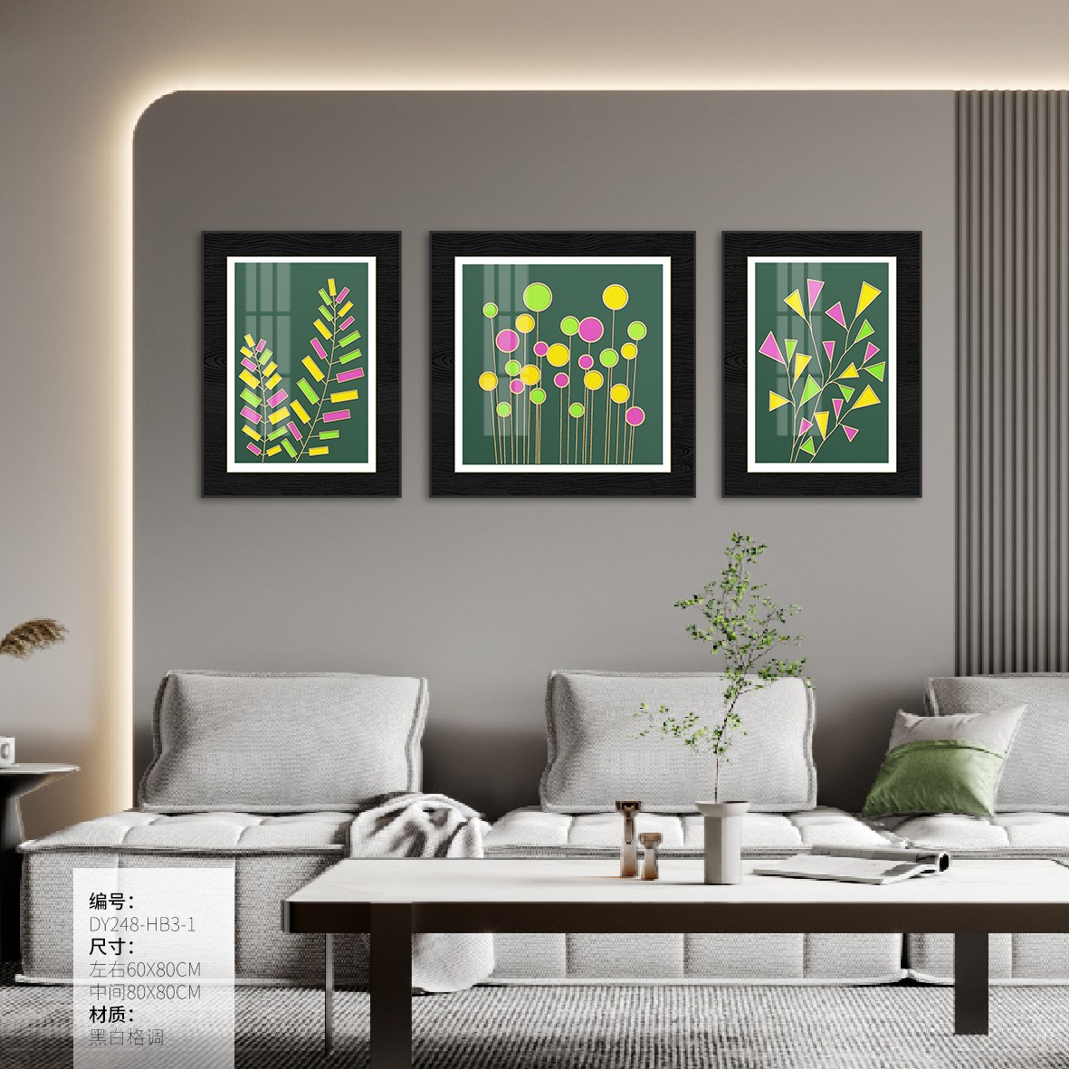 Living Room Wall Art DY248-HB3-1 in an interior setting