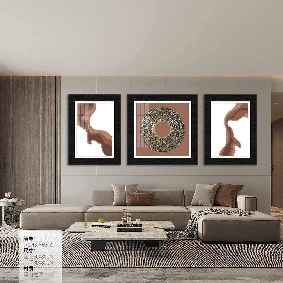 Living Room Wall Art DY248-HB3-2 in an interior setting