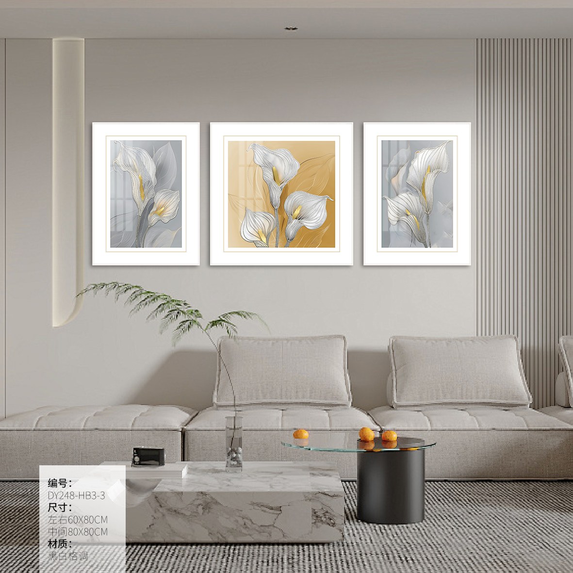 Living Room Wall Art DY248-HB3-3 in an interior setting