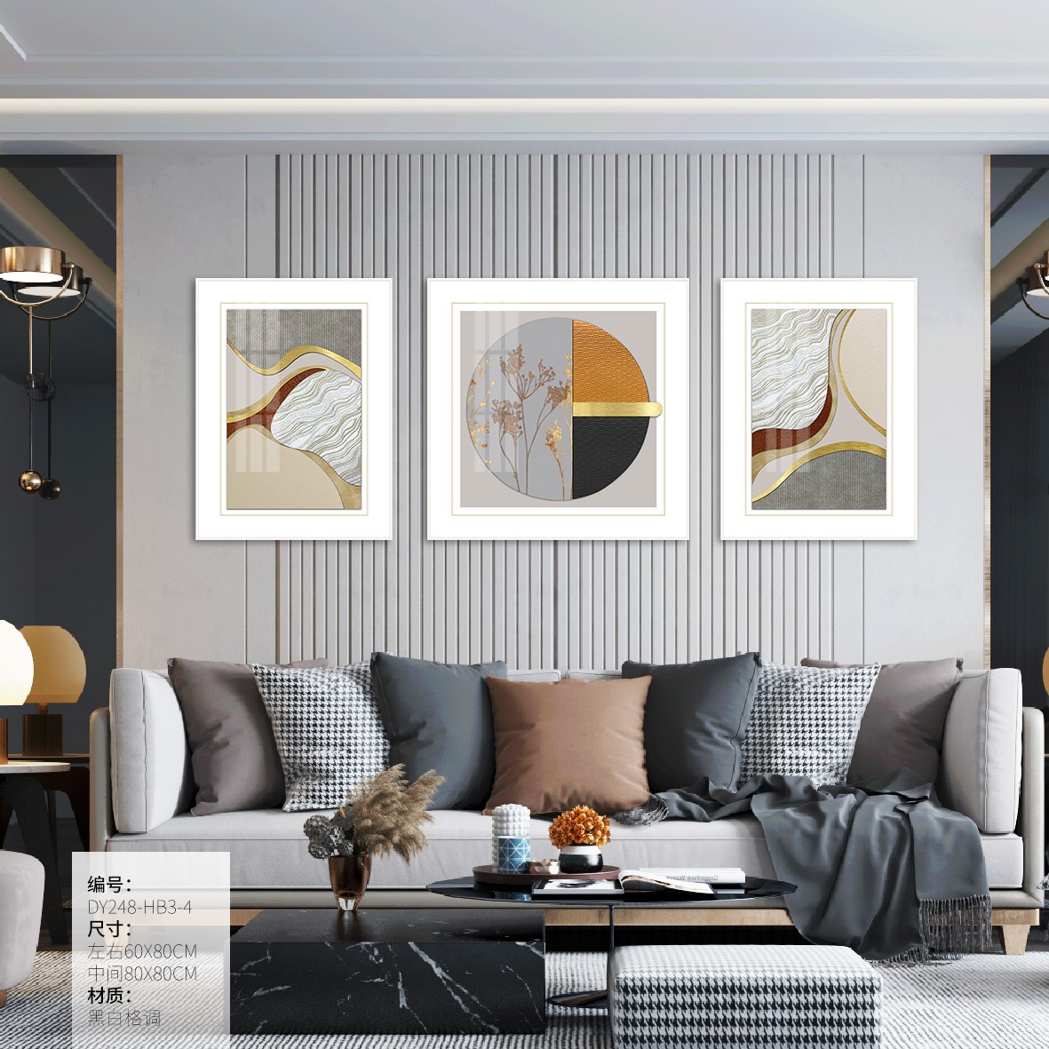 Living Room Wall Art DY248-HB3-4 in an interior setting