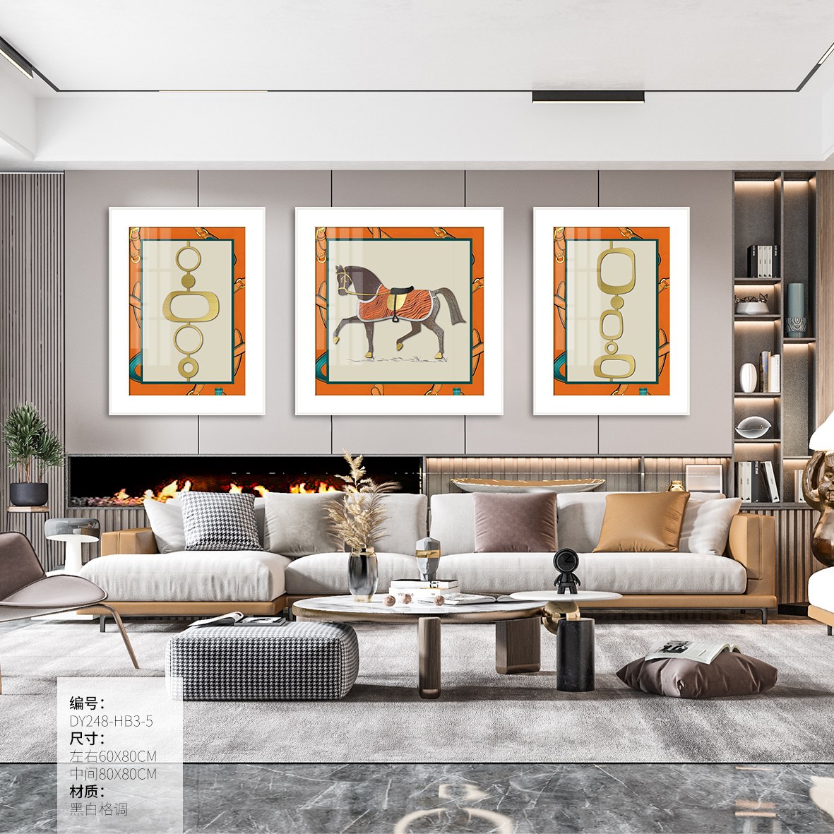 Living Room Wall Art DY248-HB3-5 in an interior setting