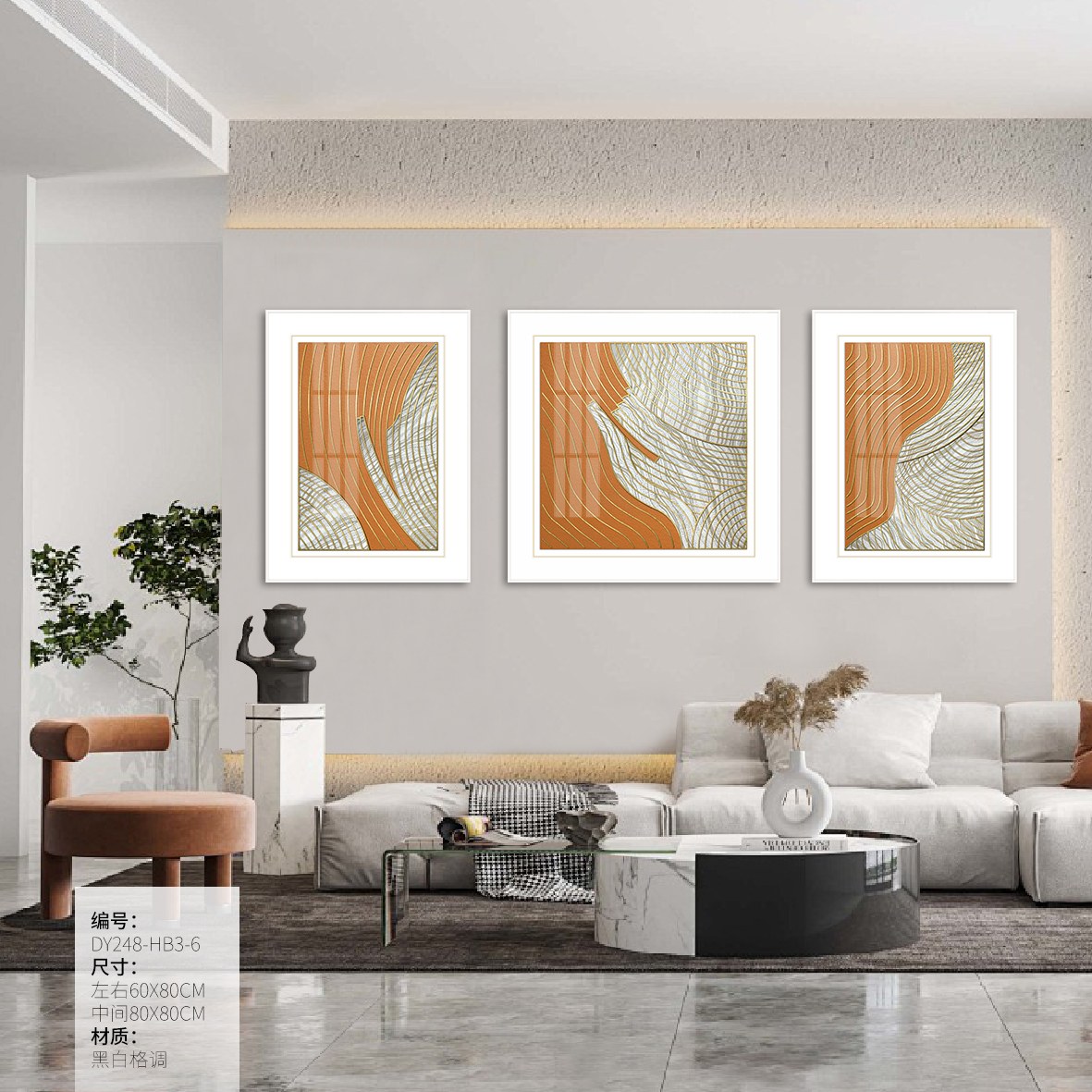 Living Room Wall Art DY248-HB3-6 in an interior setting