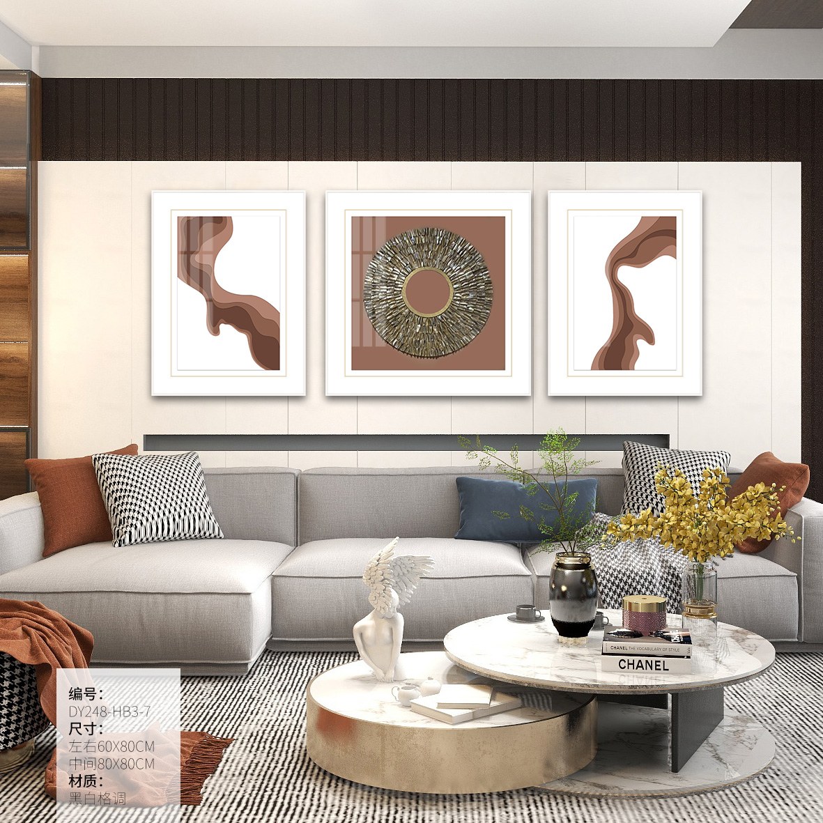 Living Room Wall Art DY248-HB3-7 in an interior setting