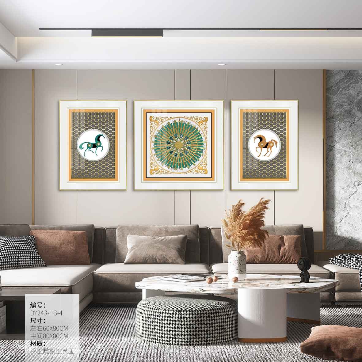 Living Room Wall Art DY243-H3-4 in an interior setting