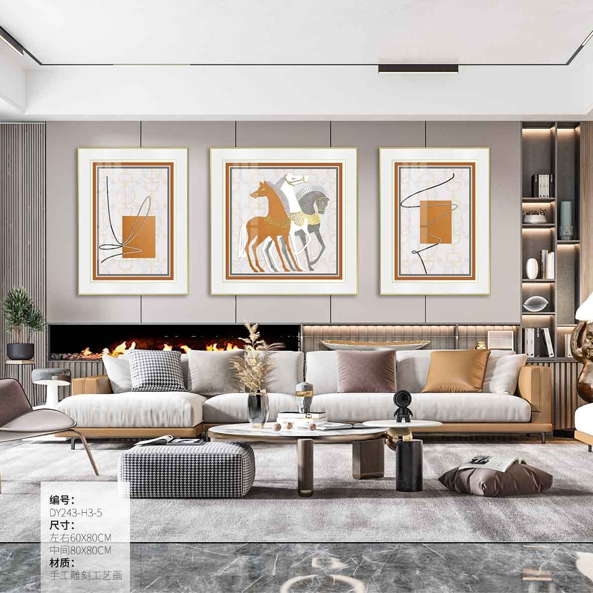 Living Room Wall Art DY243-H3-5 in an interior setting