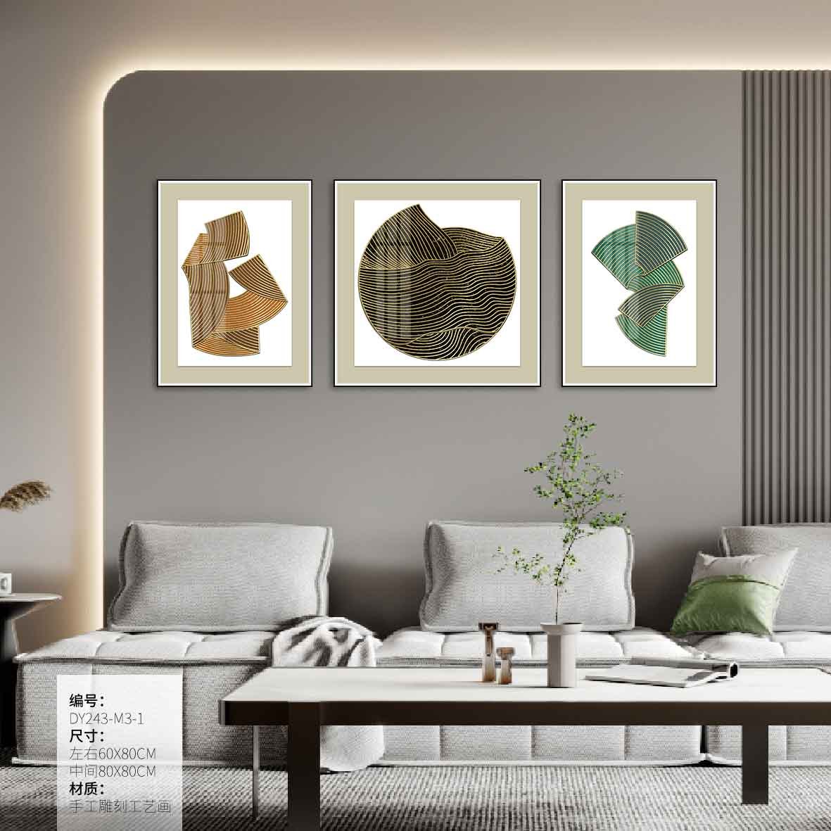 Living Room Wall Art DY243-M3-1 in an interior setting