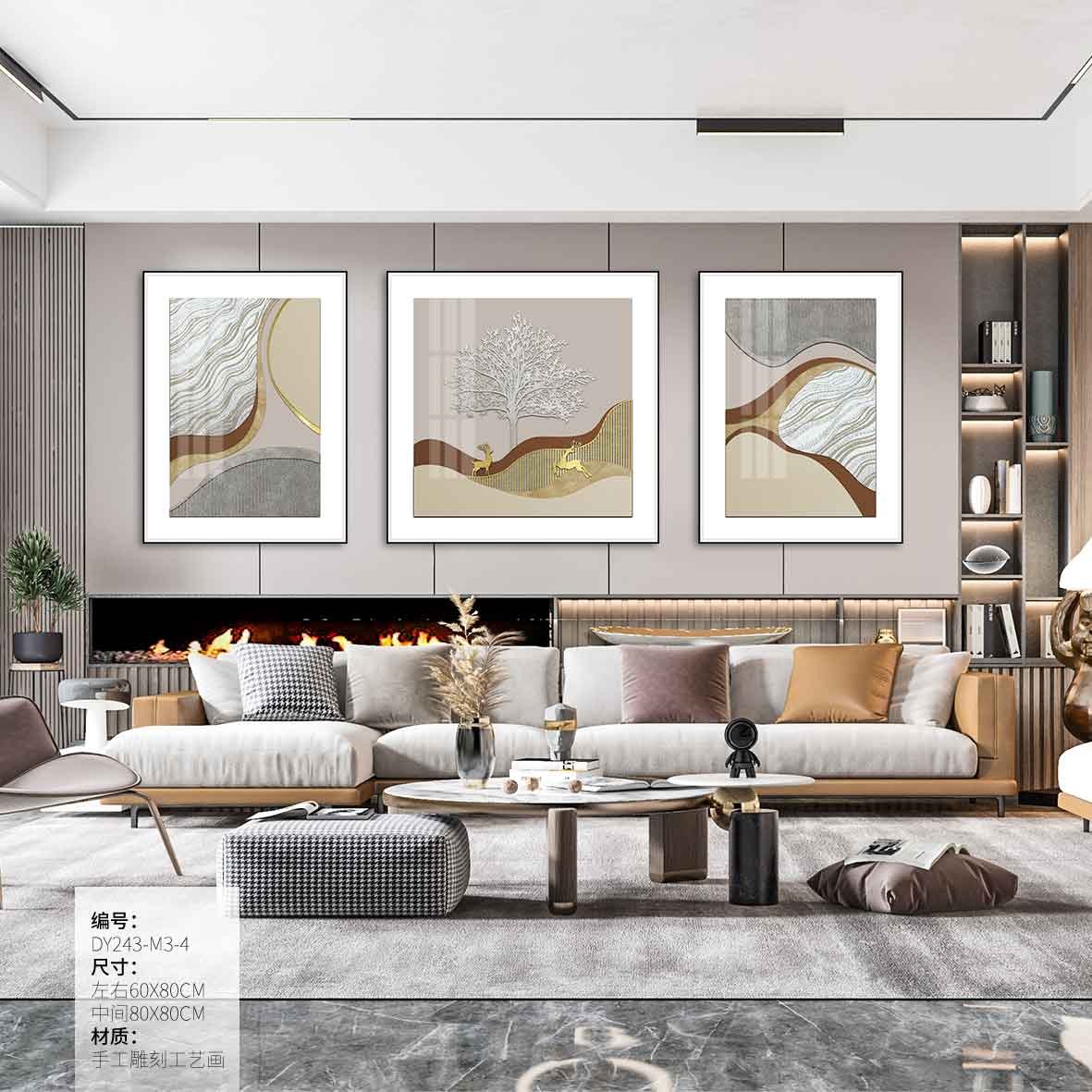 Living Room Wall Art DY243-M3-4 in an interior setting