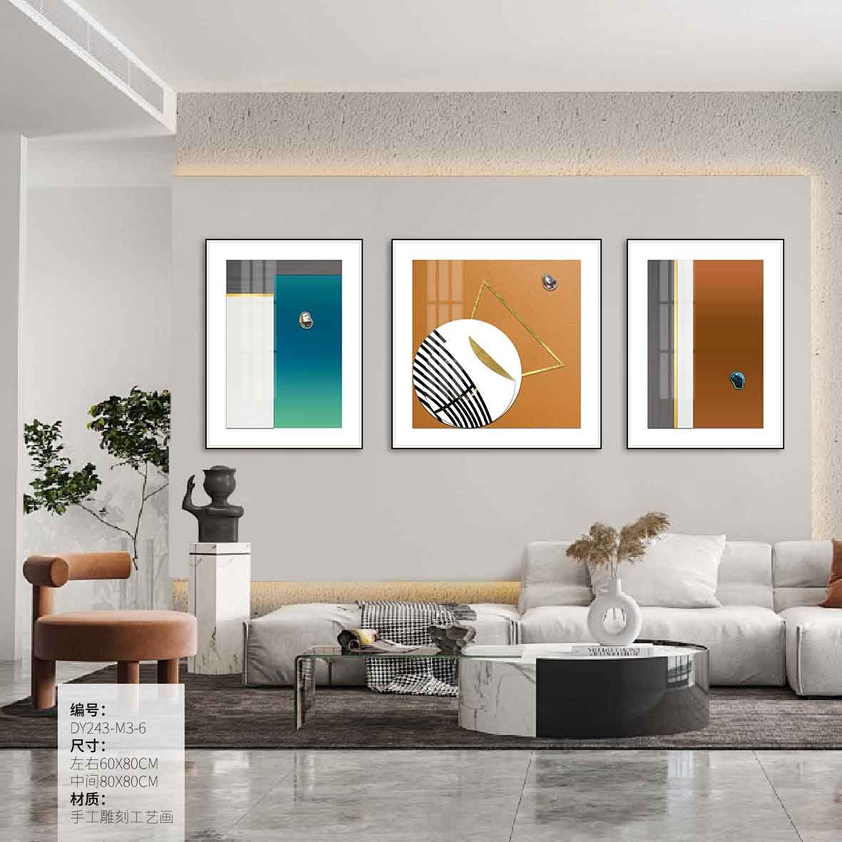 Living Room Wall Art DY243-M3-6 in an interior setting